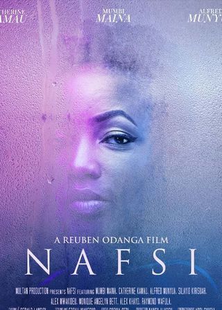 《Nafsi》電影海報