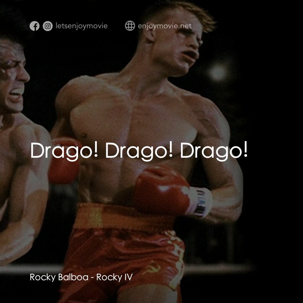 洛奇4：天下無敵電影對白：Rocky Balboa:  Drago! Drago! Drago!