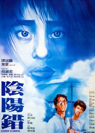 電影的資料