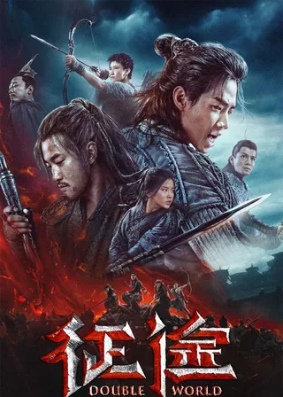 電影的資料