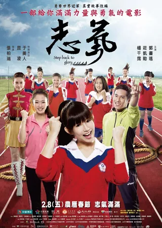 電影的資料