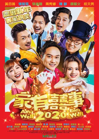 電影的資料