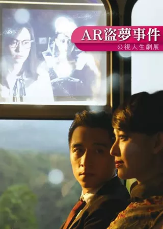 電影的資料