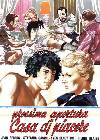 《大錯亂》電影海報