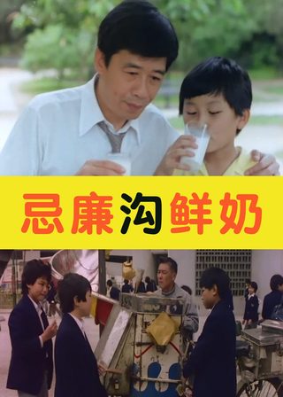 電影的資料