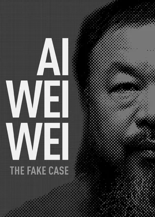 《艾未未：假案》電影海報