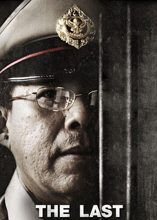 《The Last Executioner》電影海報