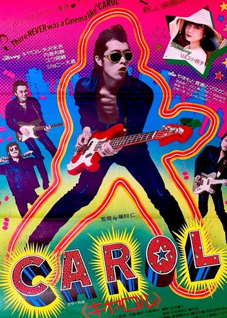 《Carol》電影海報