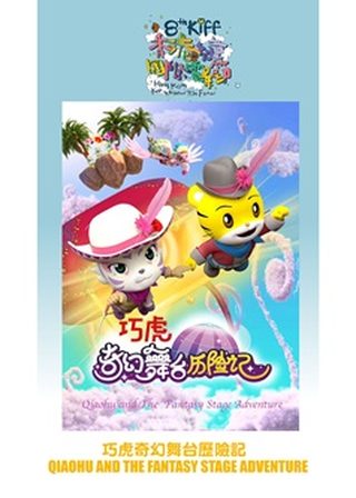電影的資料