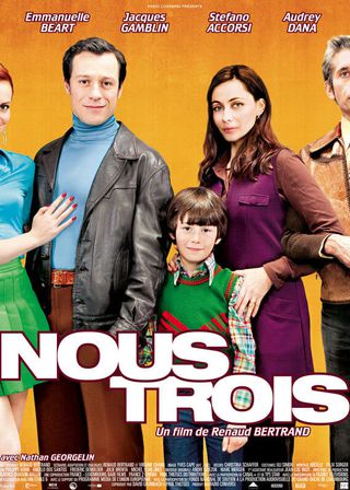 《三人一世界》電影海報