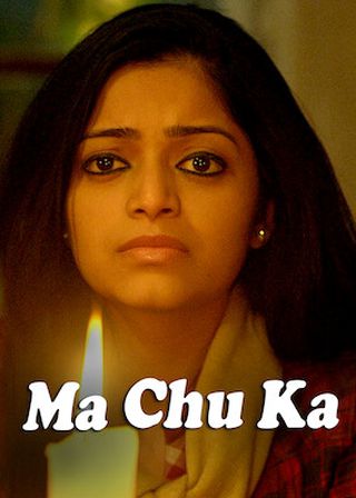 《Ma Chu Ka》電影海報