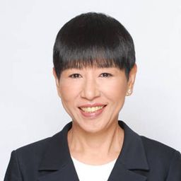 和田現子 飾演 