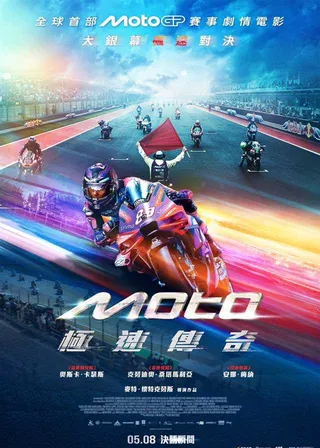 系列電影海報