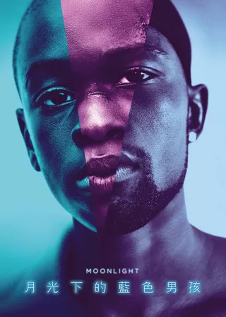 月光下的藍色男孩 海報