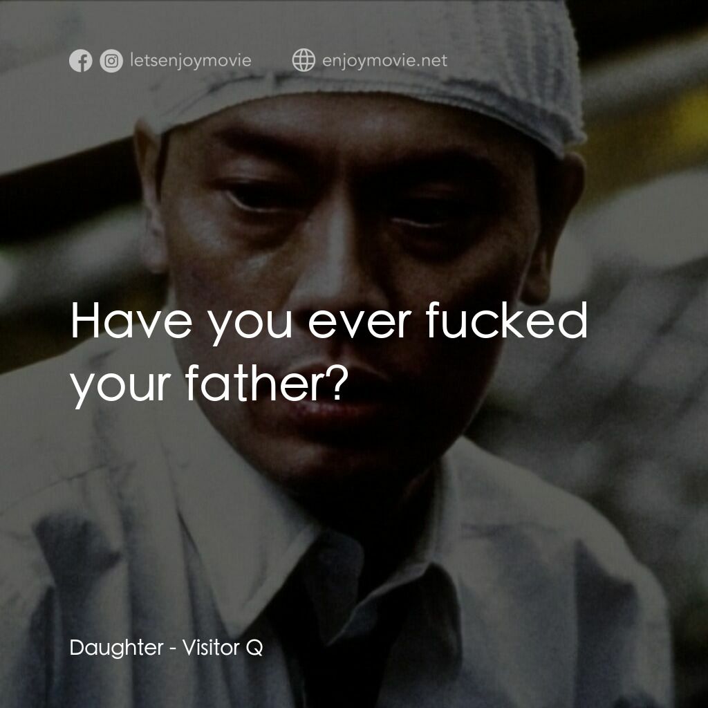 拜訪者 Q電影對白：Daughter:  Have you ever fucked your father?