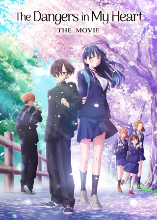 我內心的糟糕念頭海報