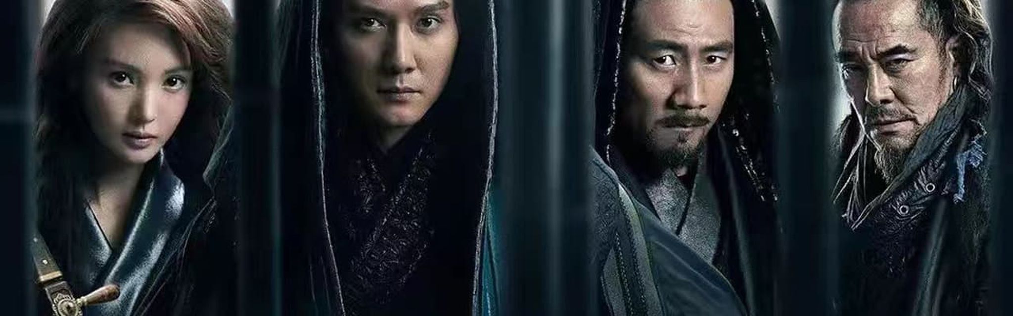 青面修羅電影劇照