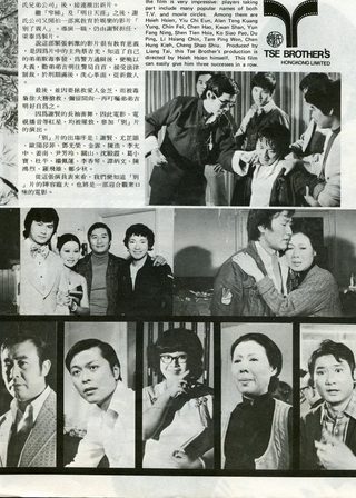 電影的資料