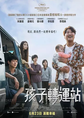 系列電影海報