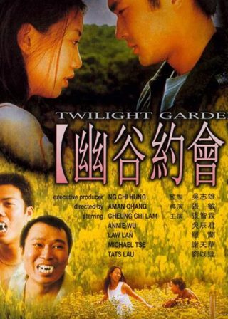 《幽谷約會》電影海報