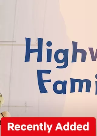 《人生轉運站》電影海報