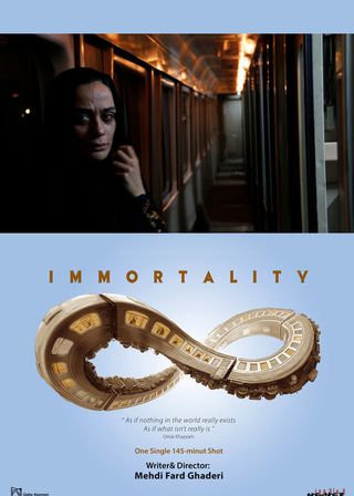 《Immortality》電影海報