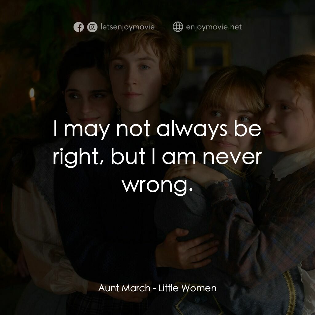 小婦人電影對白：Aunt March:  I may not always be right, but I am never wrong.