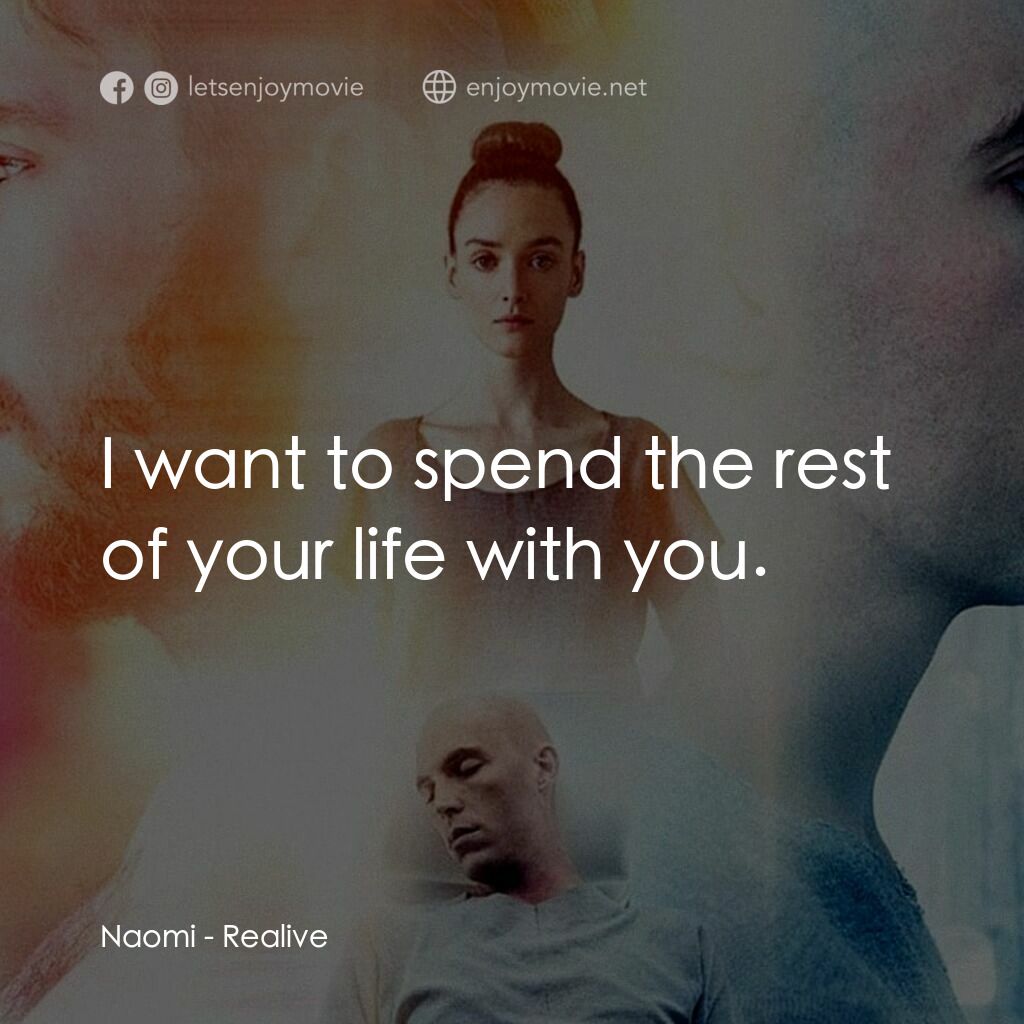 復生實驗電影對白：Naomi:  I want to spend the rest of your life with you.