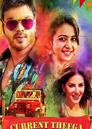 《Current Theega》電影海報