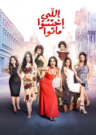 《Shame Worse Than Death》電影海報