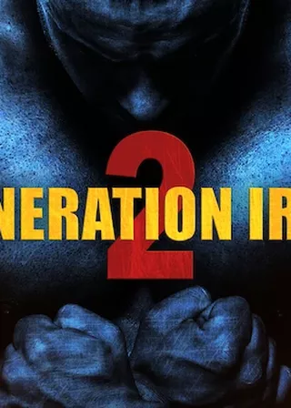 《鐵世代 2》電影海報
