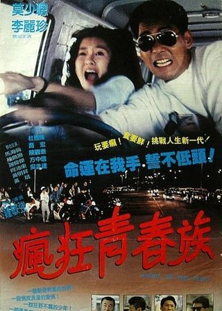 《馬路天使》電影海報
