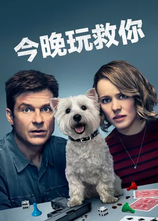 電影的資料