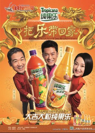 《把乐带回家》電影海報