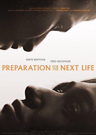 《彼岸》電影海報