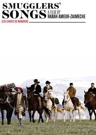 《俠盜之歌》電影海報