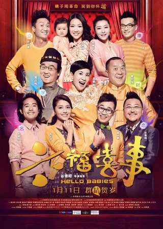 電影的資料