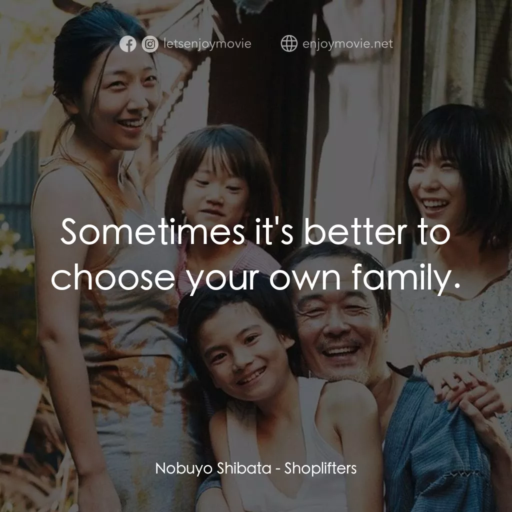 小偷家族經典對白：Nobuyo Shibata: Sometimes it's better to choose your own family.