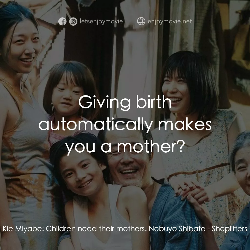小偷家族電影對白：Kie Miyabe:  Children need their mothers. Nobuyo Shibata:  Giving birth automatic