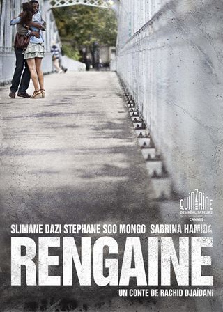 《Hold Back》電影海報