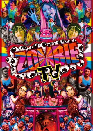 《Zombie TV》電影海報