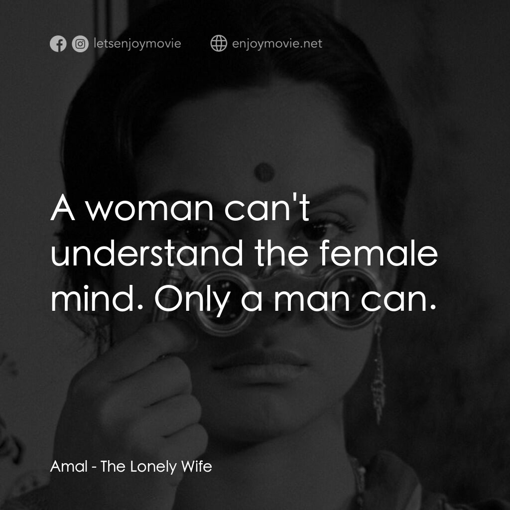 寂寞的妻子電影對白：Amal:  A woman can't understand the female mind. Only a man can.