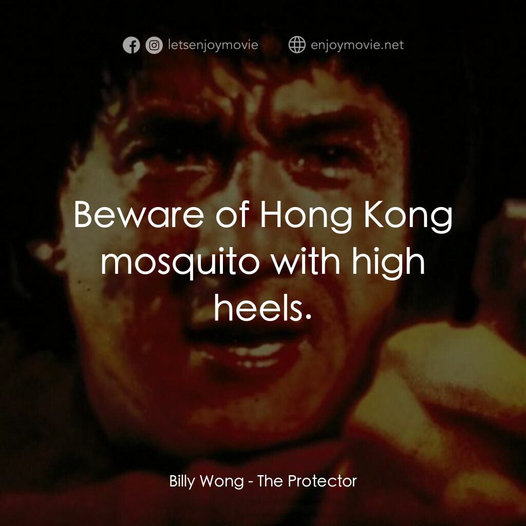 《威龍猛探》經典台詞：Billy Wong:  Beware of Hong Kong mosquito with hig ...