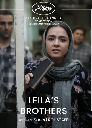 《藏金風暴》電影海報