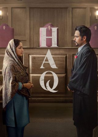 《Haq》電影海報