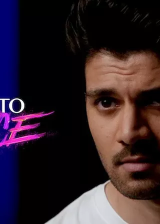 《愛在樂響舞動時》電影海報