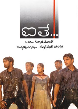 《Aithe》電影海報