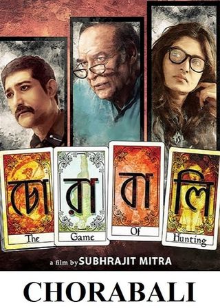《Chorabali》電影海報