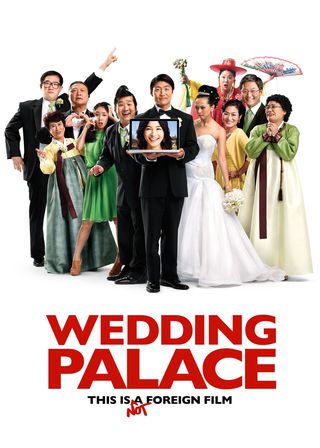 《Wedding Palace》電影海報