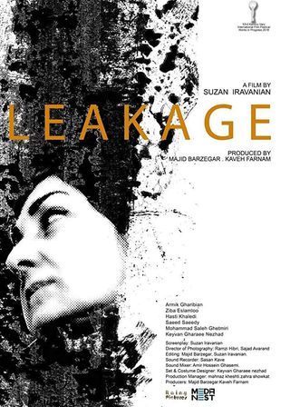 《Leakage》電影海報